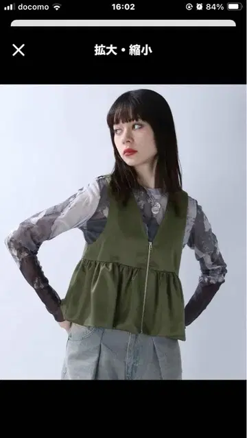 아다스트리아 뷔스티에 플레어 베스트