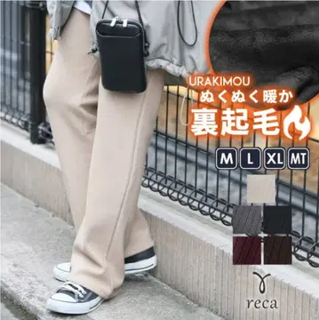 reca 본딩 세미 와이드 속기모 리브 팬츠 (그레이지)