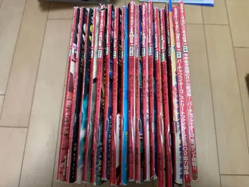 세가 새턴 드림캐스트 잡지 세트 47권