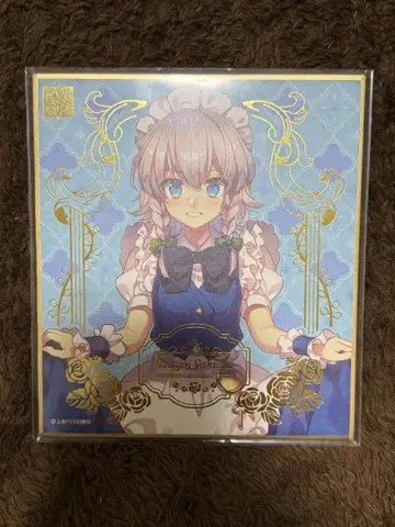 동방 Project 하텐구 색지 사쿠야의 메이드 레슨 이자요이 사쿠야