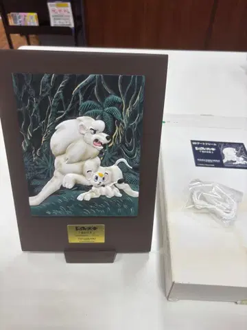 데즈카 오사무 정글 대제 한정판 입체 조각 3D 월 아트 릴리프