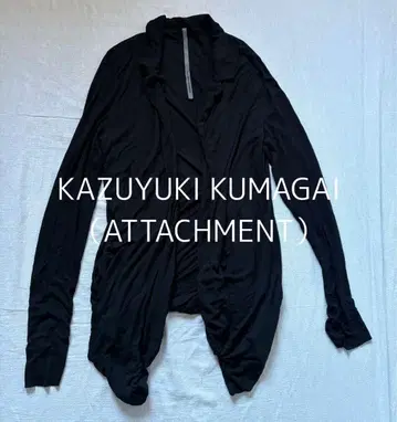 KAZUYUKI KUMAGAI ATTACHMENT 롱 가디건 3