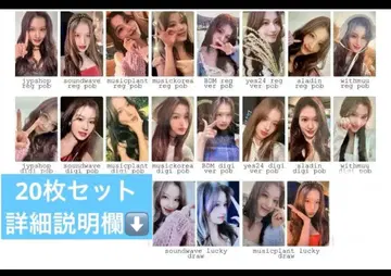 TWICE With you-th 사나 트레이딩 카드