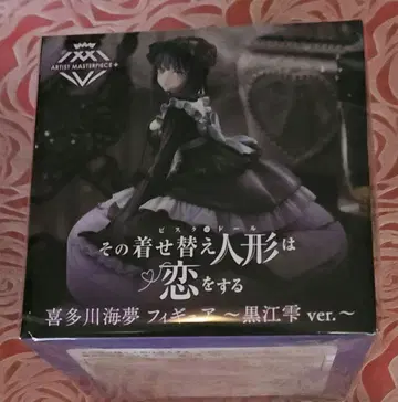 키타가와 마린 피규어 쿠로에 키리 ver.