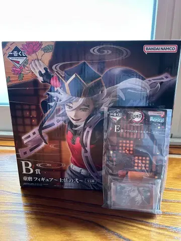 귀멸의 칼날 제일복권 B상 도우마 피규어 덤 포함