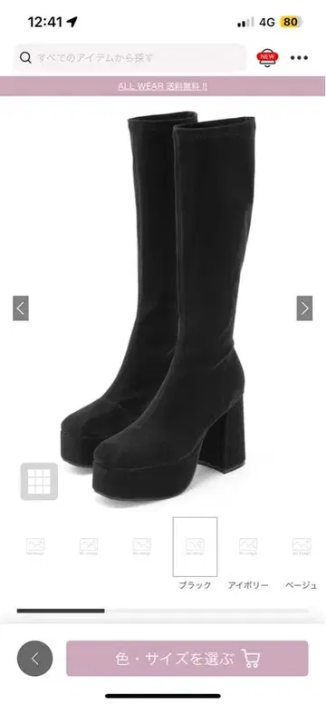 블랙 PU 가죽 롱 부츠 힐 11cm