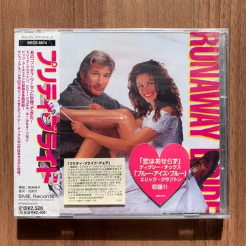 [ 프리티 브라이드 ] 오리지널 사운드트랙