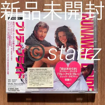 [ 프리티 브라이드 ] 오리지널 사운드트랙