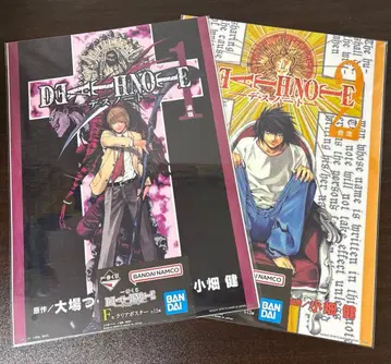 제일복권 데스노트 F상 클리어 포스터 2종