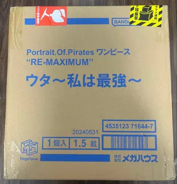 P.O.P 원피스 'RE-MAXIMUM' 우타 ~나는 최강~