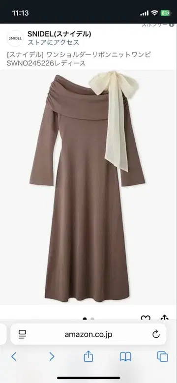 SNIDEL 모카색 원숄더 니트 원피스