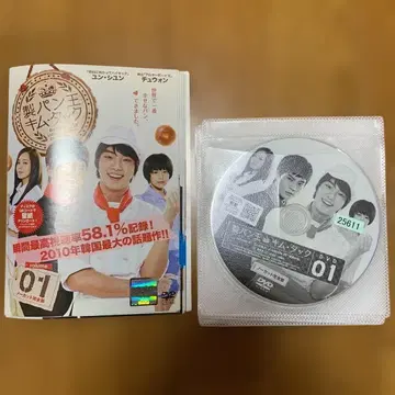 [ 전권 세트 ] 제빵왕 김탁구 전권 DVD