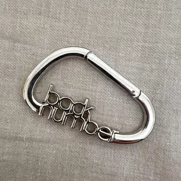 백 넘버 키링 실버