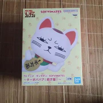 미개봉품 단단단 SOFVIMATES 터보바바아 마네키네코 피규어