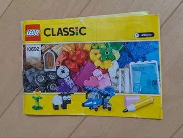LEGO CLASSIC 10692 다색 블록 세트