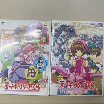 카드캡터 사쿠라 DVD 세트