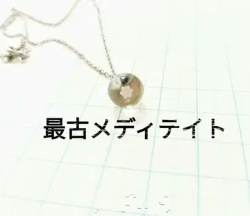 최고 메디테이트 펜던트 mybirthday 마이 버스데이 수정