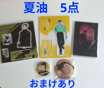 주술회전 게토 스구루 아크릴 스탠드 카페 럭키 쿠지 캔뱃지 5개 덤