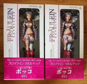 [ 미개봉 ] 리볼텍 포코 2개 세트 프로이라인 카이요도