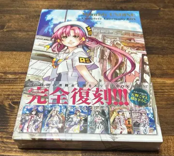 월간 운디네 컴플리트 세레모니 BOX