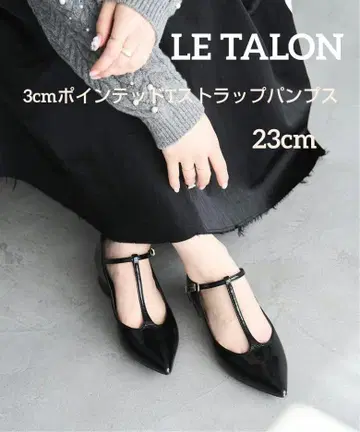 르 탈론 3cm 포인트 T 스트랩 펌프스 23cm