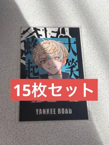 니지산지 히바치 마나