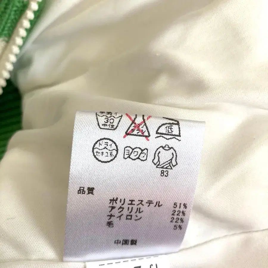 11번째 상품 이미지