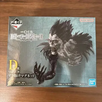 제일복권 DEATHNOTE D상 스리누케 마그넷