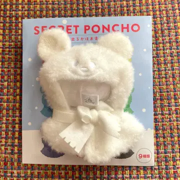 디즈니 시크릿 판초 화이트