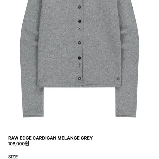 COYSEIO | 코이세이오 RAW EDGE CARDIGAN MELANGE GREY Koiseio
