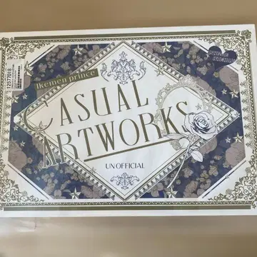 잘생긴 왕자 비공식 아트북