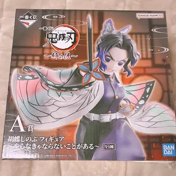 귀멸의 칼날 제일복권 ~언니의 원수~ 코쵸우 시노부 A상 피규어