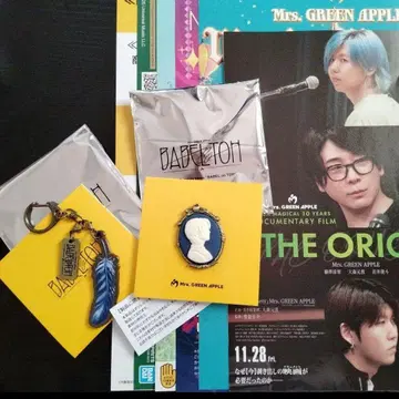 MGA 랜덤 아이템 2세트와 덤