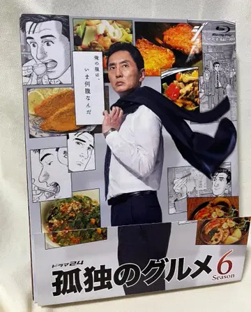 고독의 미식가 Season6 Blu-ray BOX [최초 한정판]