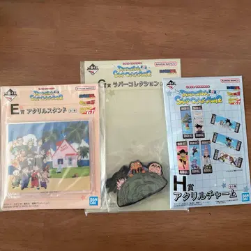 최신 드래곤볼 제일복권 H G E상 세트