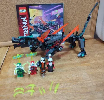 레고(LEGO) 닌자고 머드킹 드래곤 71713