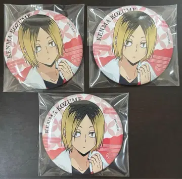 하이큐 극락탕 캔뱃지 코즈메 켄마