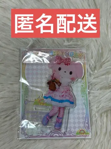 산리오 본본리본 퓨로 벌스데이 디자인 아크릴 스탠드