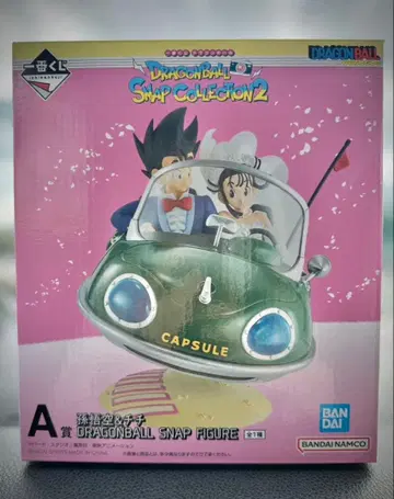 드래곤볼 제일복권 SNAP COLLECTION2 A상 손오공&치치