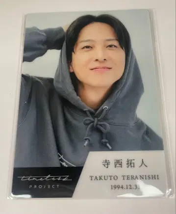 테라니시 타쿠토 timelesz project 포토 카드 트레이딩 카드