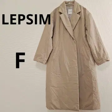 LEPSIM 충전솜 체스터 코트 사이즈 F 렙심 베이지
