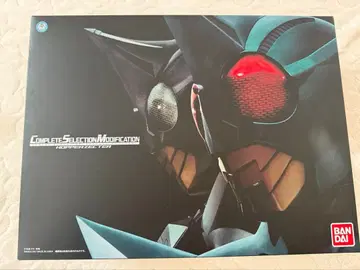 CSM 호퍼젝터 가면라이더 카부토