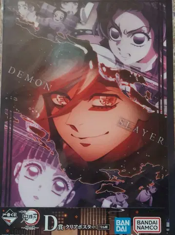 귀멸의 칼날 D상 클리어 포스터 전 6종 컴플리트 세트