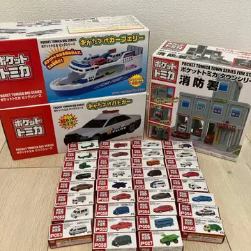 포켓 토미카 34대 정리 카 페리 소방서 순찰차 새상품 크리스마스