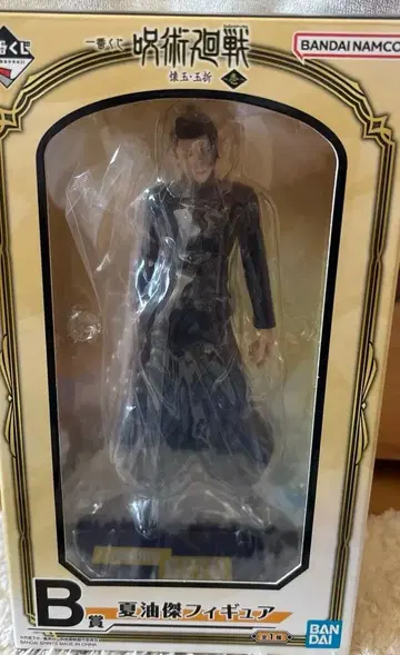 제일복권 주술회전 회옥옥절 B상 게토 스구루 피규어