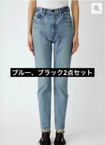 moussy mvs 스키니 블루, 블랙 2세트