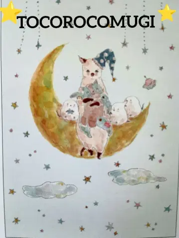 새상품 TOCOROCOMUGI 이불 커버 싱글 롱 토코로코무기