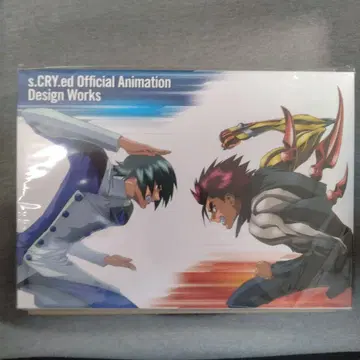 스크라이드 설정 자료집