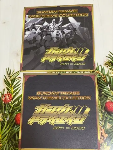 건담 트라이 에이지 CD