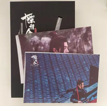 진정령 국풍 음악 CD 특전판 CD 블랙 샤오잔 왕이보